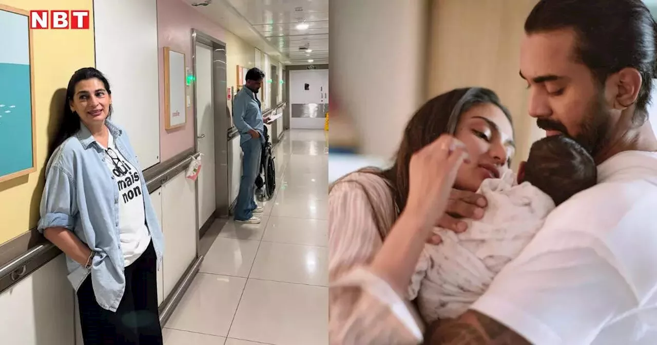 सुनील शेट्टी पत्नी संग अथिया की डिलीवरी के वक्त अस्पताल में कर रहे थे इंतजार, नातिन के लिए उतावले थे नाना-नानी