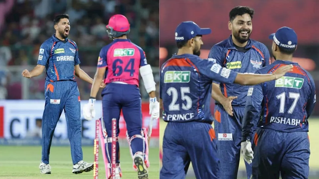 ராஜஸ்தான் ராயல்ஸ் மீண்டும் சொதப்பல்.. கடைசி நேரத்தில் ஆட்டத்தையே மாற்றிய ஆவேஷ் கான்!