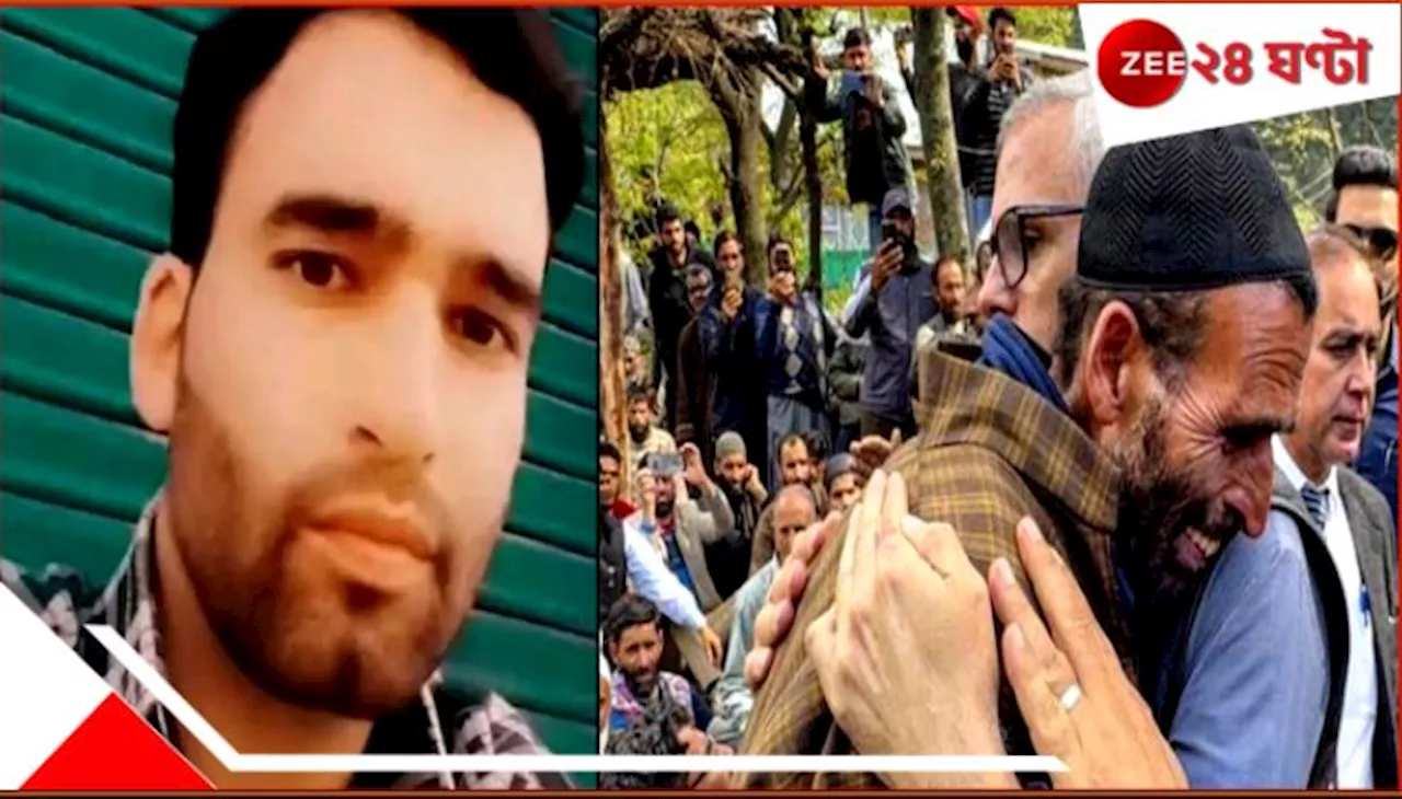  Adil Hossain: সব মরণ নয় সমান! জঙ্গিদের উপর ঝাঁপিয়ে বন্দুক কেড়ে নিয়ে শহিদ... বীর ঘোড়াওলা আদিল...