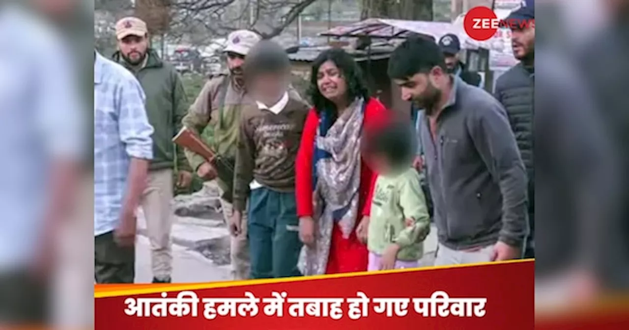 DNA: पहलगाम टेरर अटैक की वे 4 इमोशनल कहानियां, जो आपको रुला देंगी; बिखर गए 27 परिवार