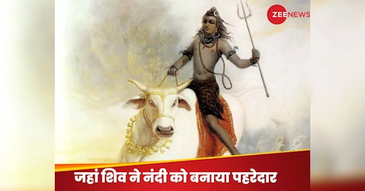 Pahalgam Mythology: भगवान शिव की भूमि है पहलगाम, अमरनाथ गुफा जाने से पहले नंदी को बनाया था पहरेदार