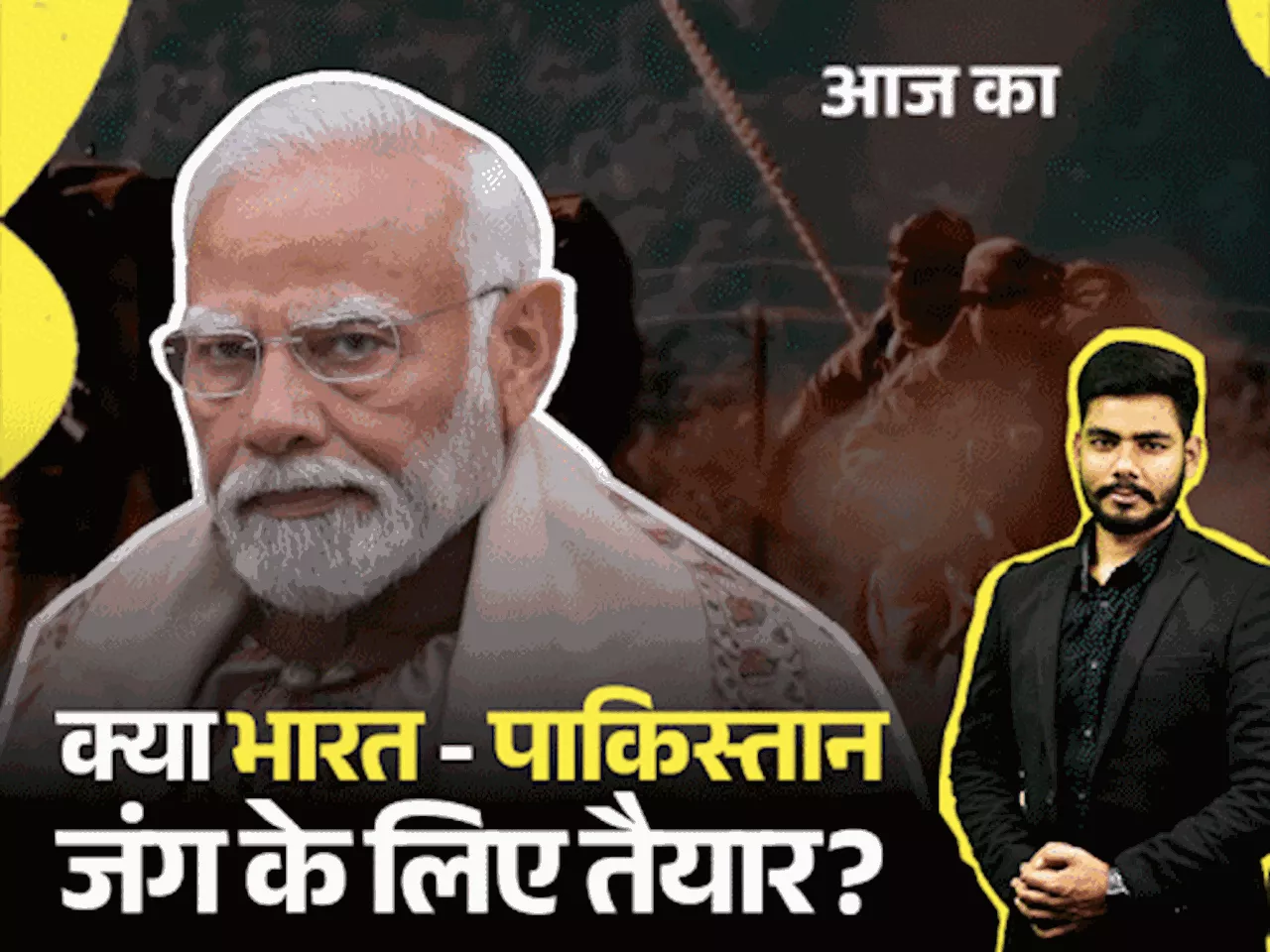 आज का एक्सप्लेनर: जंग में सिर्फ 7 दिन टिकेगा पाकिस्तान, टैंकों में डीजल तक नहीं; भारतीय सेना 3 गुना ताकतवर,...