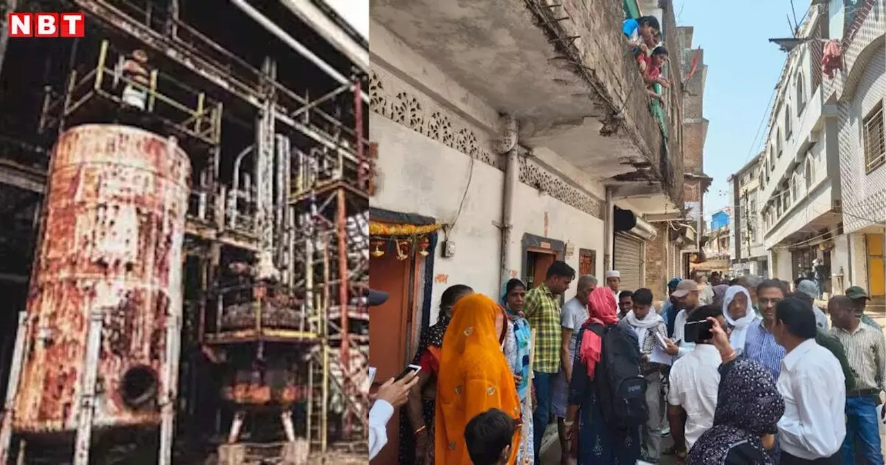 Bhopal News: कचरा गया फिर भी यूनियन कार्बाडइ से 'खतरा', लोगों को पीने का साफ पानी नहीं मिल रहा, टीम ने की जांच