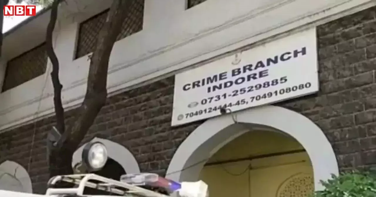 Indore News: इंदौर क्राइम ब्रांच ने दो अलग-अलग मामलों में चार तस्करों को पकड़ा, 1 करोड़ की MD ड्रग्स बरामद
