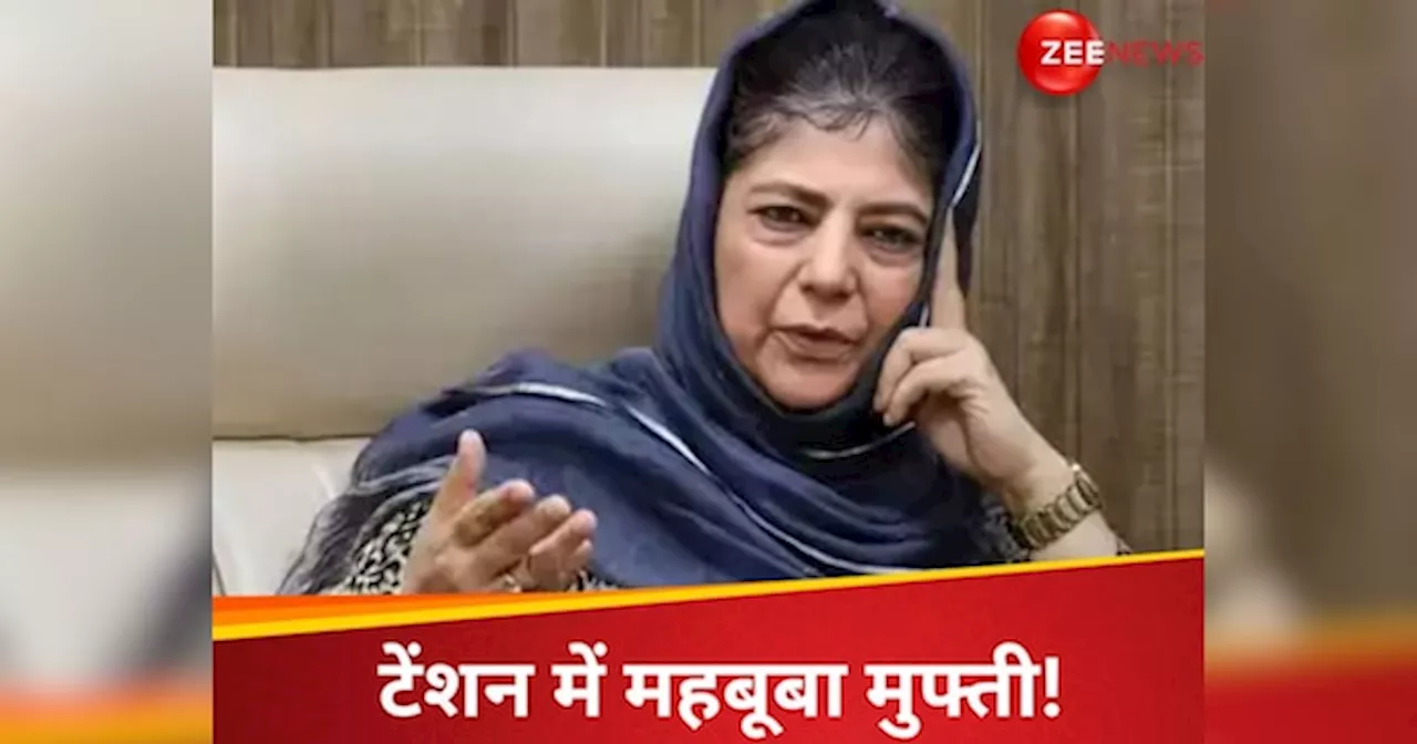 आप जय श्री राम कहते हैं, हम मुश्किल में..., जिपलाइनिंग ऑपरेटर के अल्लाह हू अकबर विवाद पर बोलीं महबूबा