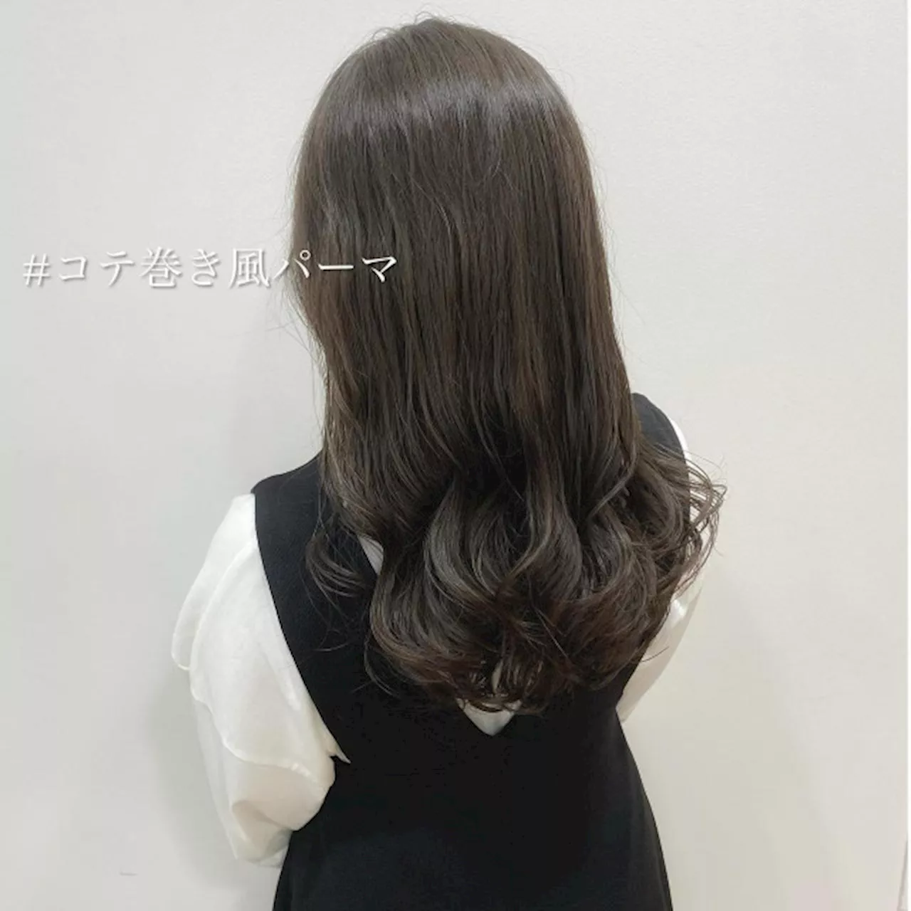 『時短したい』30・40代へ！ 朝のセット楽ちん♡【コテ巻き風パーマ】