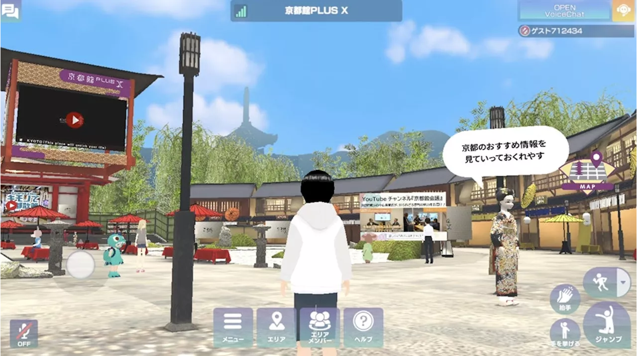 DNPの「メタバース役所」で、地域資源を可視化させる「魅力発信サービス」を提供開始