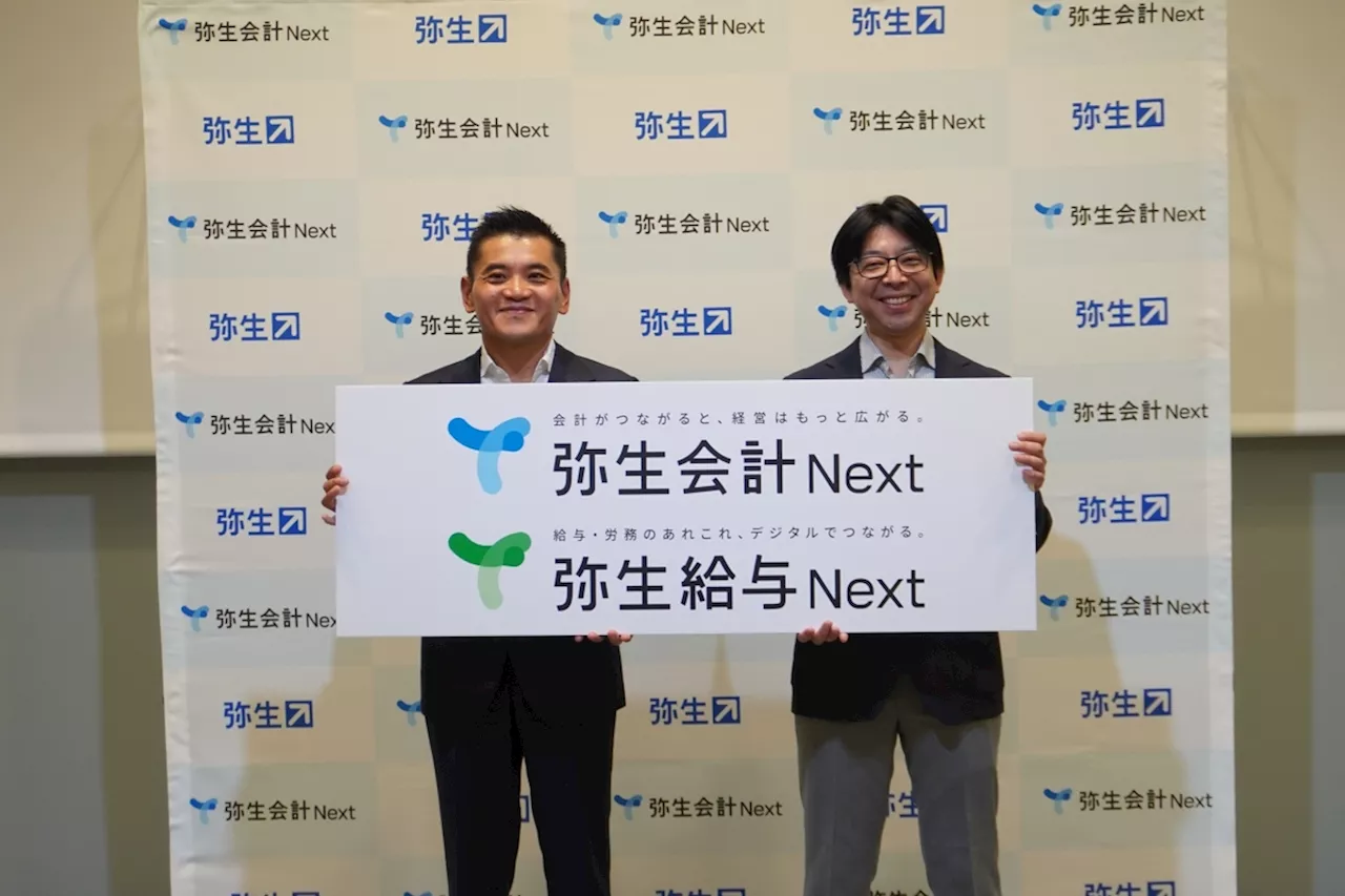 “誰でも使える”弥生の新クラウド会計サービス 中小企業のデジタルデバイドを解消するか (1/2)
