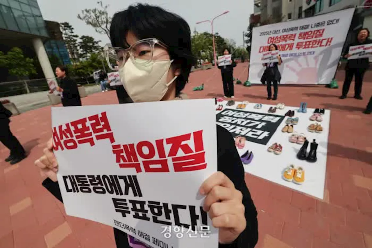 No female candidate in presidential election, raising concerns over disappearance of gender equality policies
