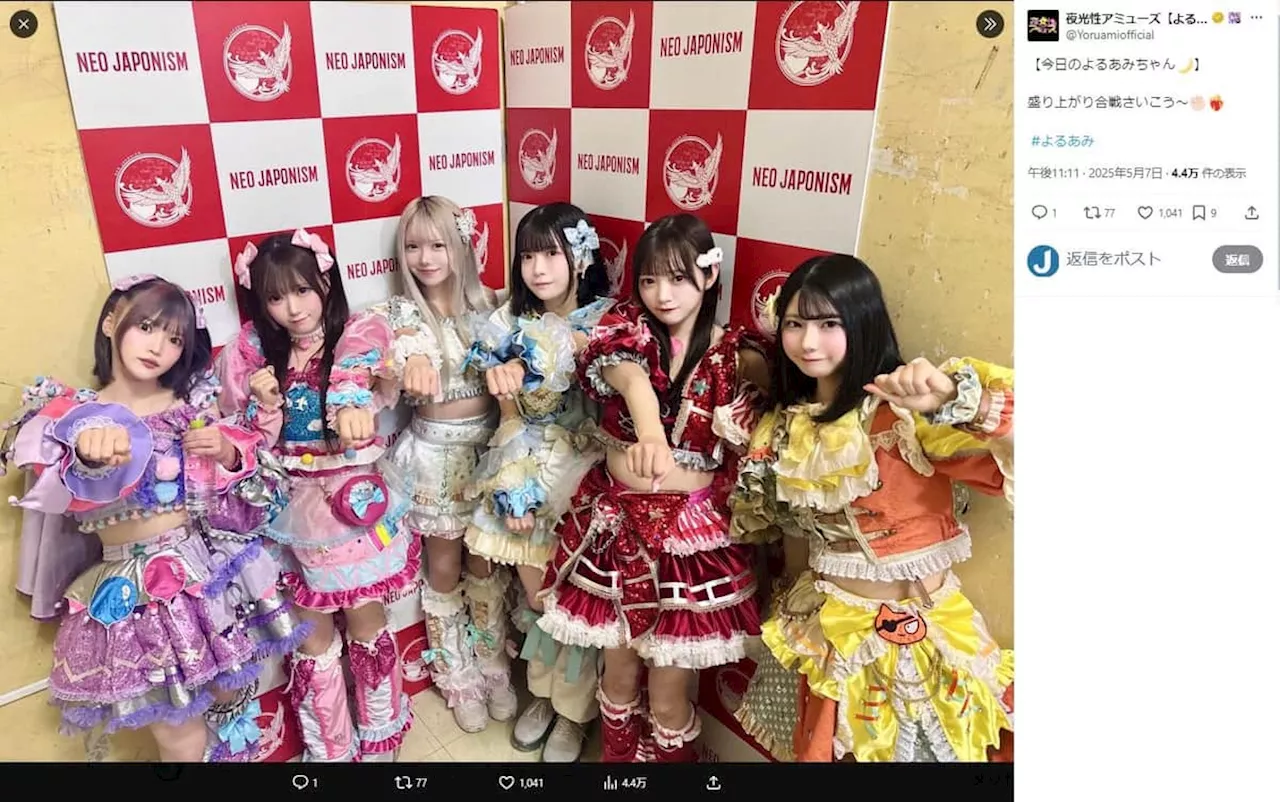 女性アイドルグループ、波紋の「剝がし」スタッフ対応を真似？ 動画投稿に賛否「面白すぎ」「やっちゃダメ」