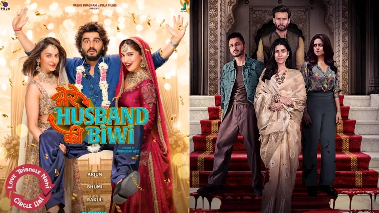 OTT Release This Week: 'मेरे हसबैंड की बीवी' से लेकर 'कुल' तक, इस वीकेंड रिलीज हुईं ये वेब सीरीज-फिल्में