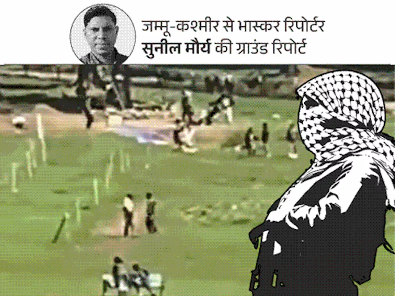 कौन हैं ओवरग्राउंड वर्कर, जिनकी मदद से हुआ पहलगाम अटैक: महिलाएं-बच्चे भी शामिल; खाना पहुंचाना, रास्ता बताना...