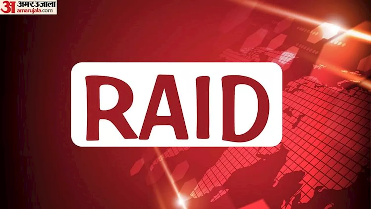 Narco Terrorism : जम्मू संभाग में 18 जगह एसआईए के छापे, कई डिवाइस और दस्तावेज जब्त; संदिग्ध हिरासत में