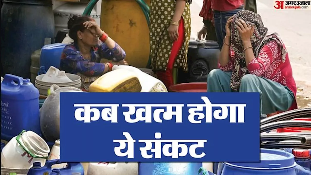 Water Crisis: दिल्ली-गाजियाबाद-NOIDA के बीच बसा है खोड़ा, पानी के लिए त्राहि-त्राहि; सरकारों पर अनदेखी के आरोप