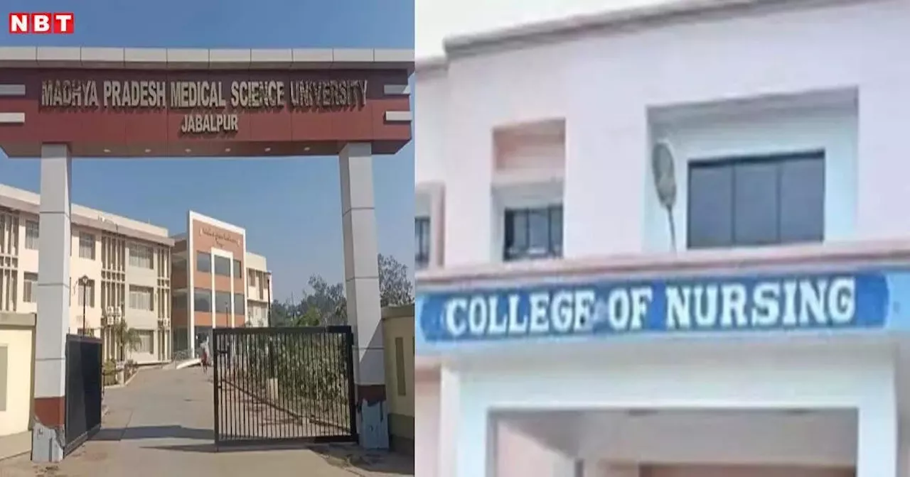 नर्सिंग घोटाले के बाद भारी गिरावट! प्रदेश में 2 साल बाद 27 नए कॉलेज खोलने की तैयारी, आवेदन की प्रक्रिया होगी सख्त