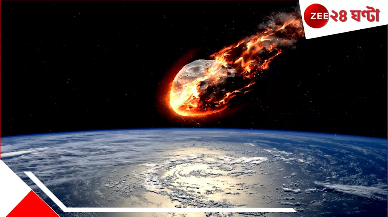 NASA Warns Of Giant 1100-ft Stadium-Sized Asteroid Racing Toward Earth Tomorrow: পৃথিবী বাঁচবে তো? ১০০০ পরমাণু বোমার শক্তি নিয়ে ৫৫ হাজার কিমি স্পিডে ধেয়ে আসছে গ্রহাণু...