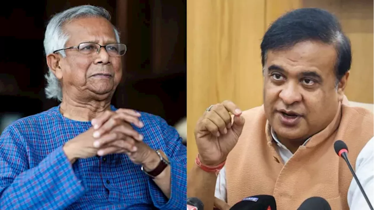 'बांग्लादेश के दो 'चिकन नेक' सबसे अधिक खरतनाक', मुहम्मद यूनुस के बयान पर सीएम हिमंत सरमा का पलटवार
