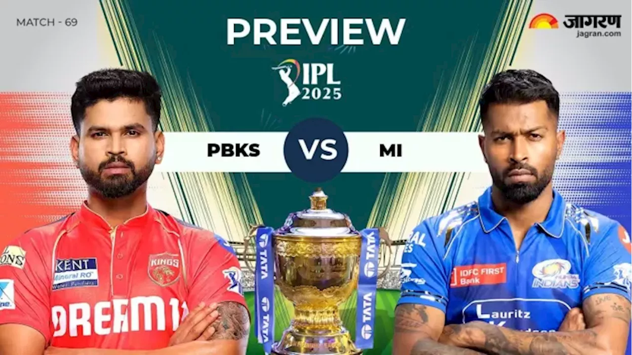 MI vs PBKS: टॉप-2 की जंग की है बात, पंजाब और मुंबई लगाएंगी जान की बाजी, जयपुर में धमाल तय!