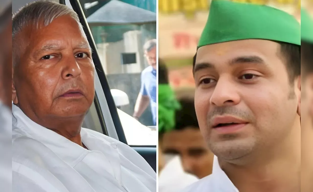 Lalu Politics: लालू ने चली चाल? पार्टी-परिवार से निकाल तेज प्रताप और ख़ुद को बचा लिया!