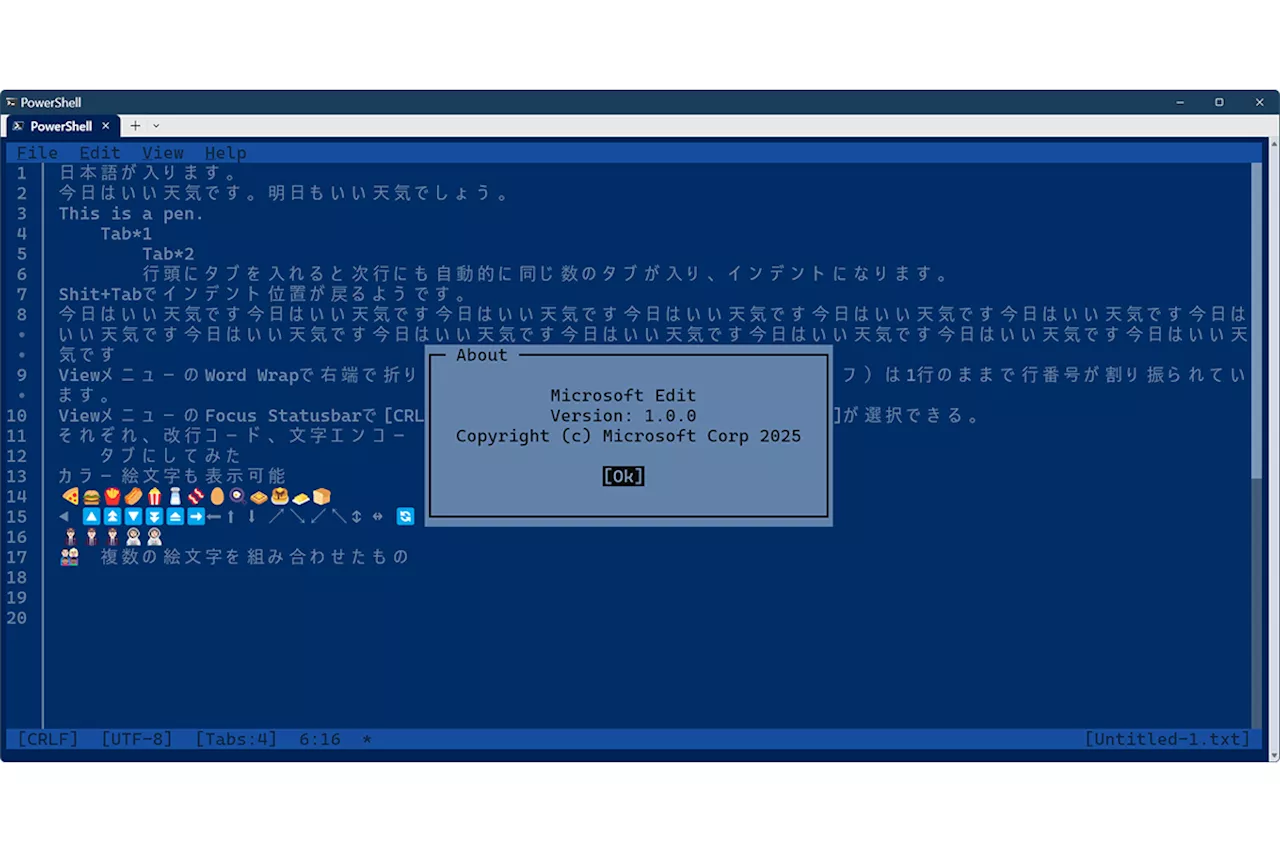 Microsoftが作るコンソールエディタがこの時代に復活 (1/2)