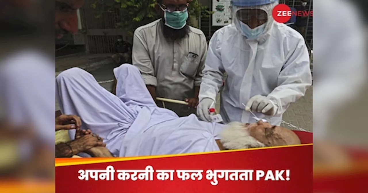India Pakistan Tension: न खाना-पानी और न ही दवाएं, कैसे बचाए अपनी जान? भारत से दुश्मनी कर फंस गए PAK के 25 करोड़ लोग