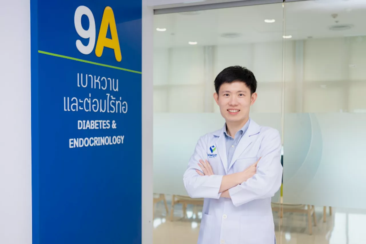 เครียดสะสม“ไทรอยด์”อาจถามหา สัญญาณเตือน! คนไทยควรตื่นตัว