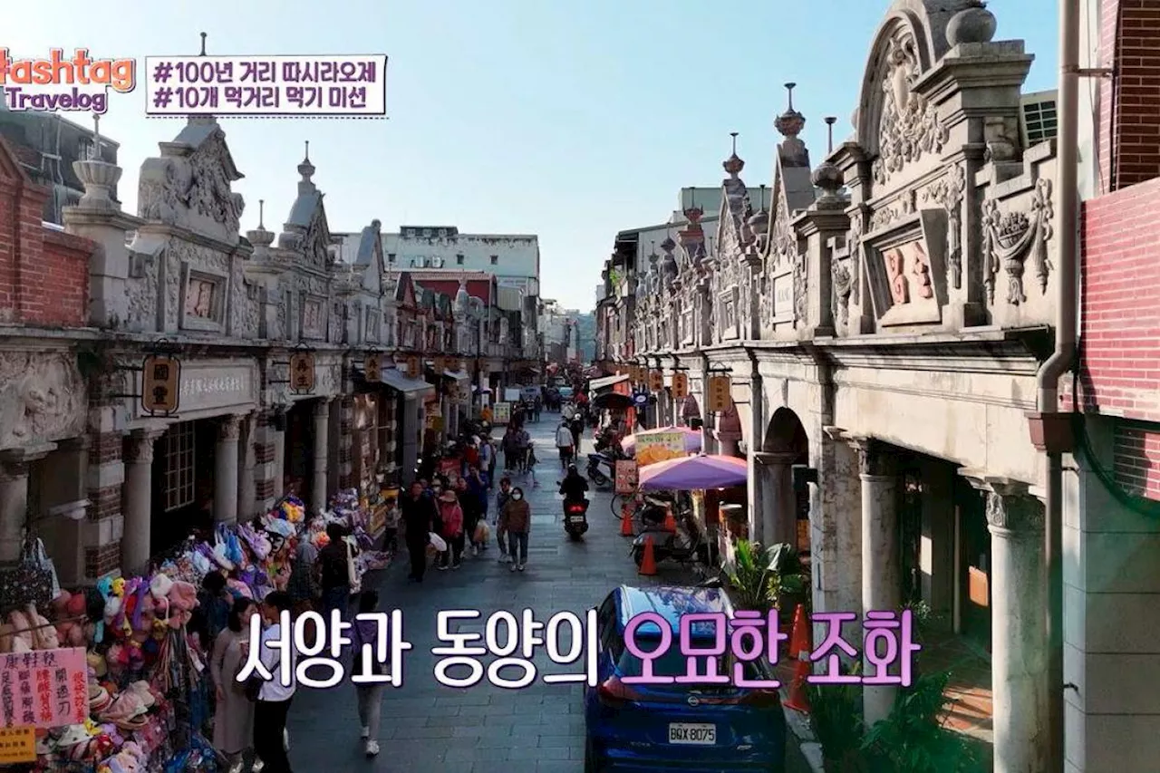 CIX Joins tvN’s “Hashtag Travelog in Taoyuan” to Showcase the City’s Unique Charm