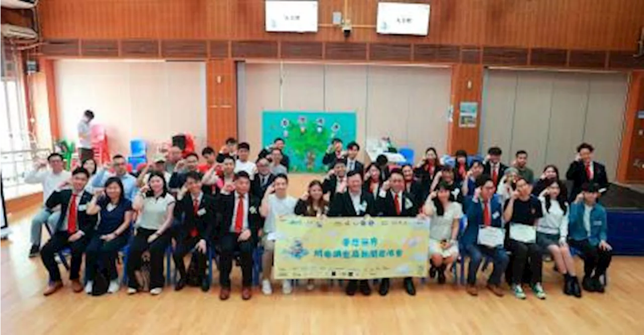 Organized by JCI Victoria – “Boundless Dreams: The Journey of Infinity Hope”