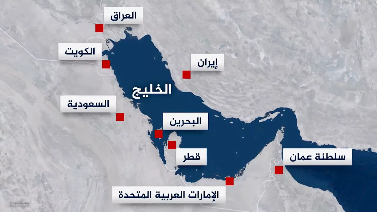 'عربي أم فارسي'؟.. مغردون: الجدل حول اسم الخليج لن يغير الجغرافيا