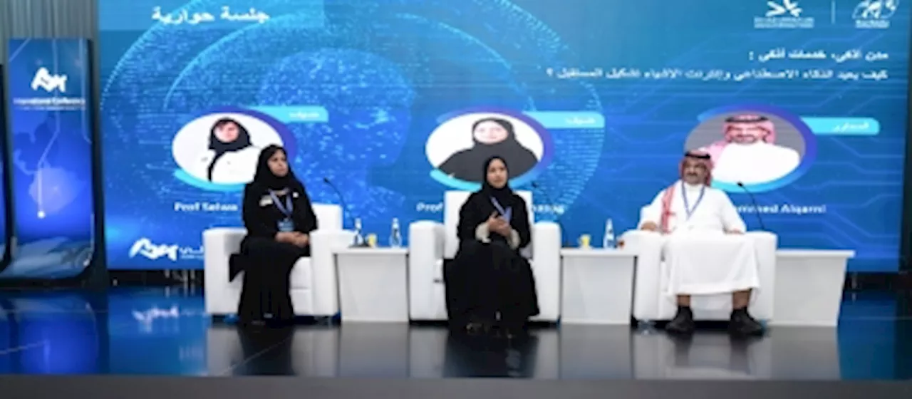 إطلاق التاكسي ذاتي القيادة في الرياض قريباً