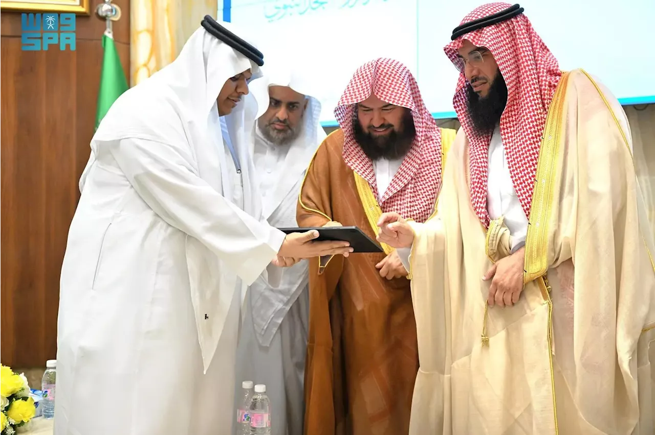 رئاسة الشؤون الدينية تطلق الخطة التشغيلية لموسم حج 1446هـ بـ 120 مبادرة إثرائية