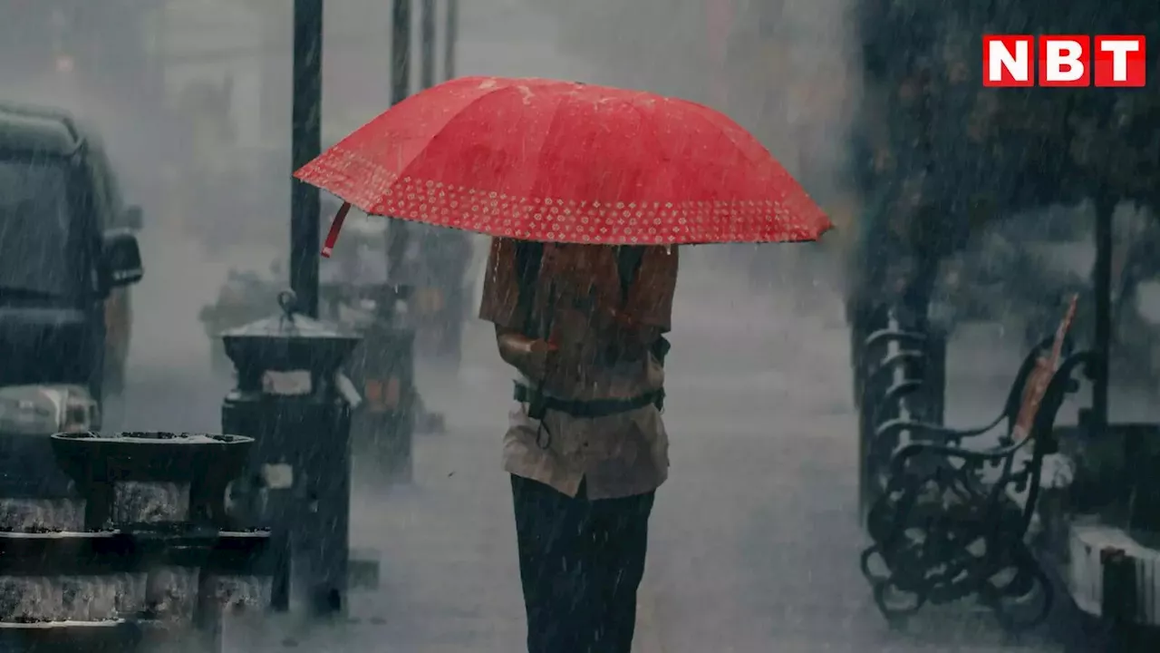 Rajasthan Weather: राजस्थान के 14 जिलों में आज आंधी के साथ तेज बारिश का अलर्ट, जानें अपने जिले का हाल