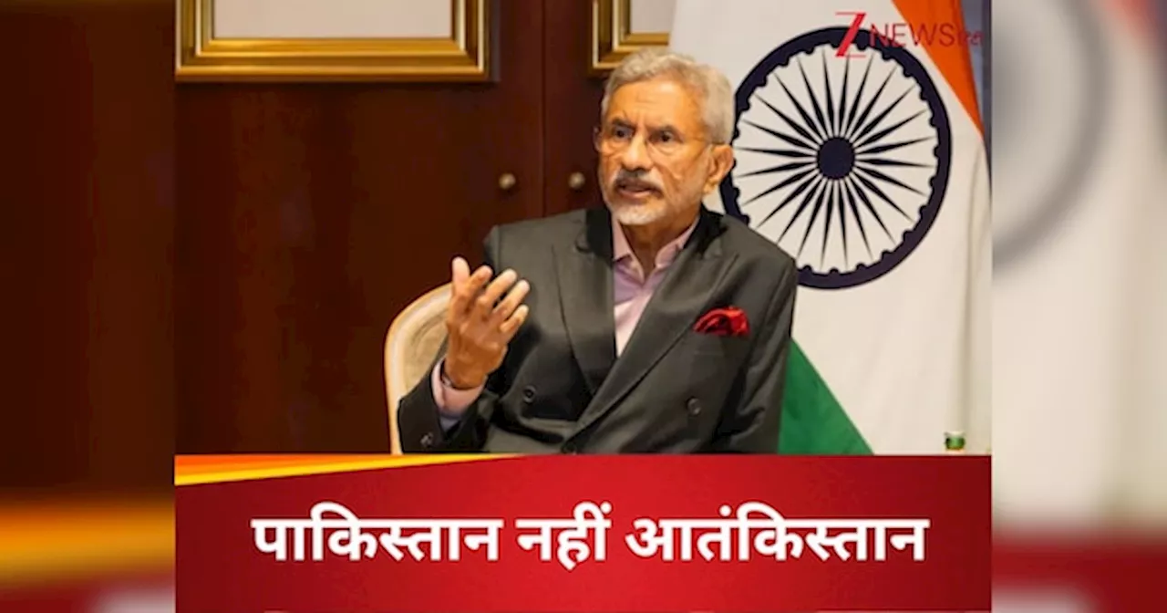 लादेन ने जिंदगी काटने के लिए क्यों चुना PAK, जयशंकर का जवाब सुनकर, चुल्लू भर पानी में डूब मरेगा पाकिस्तान