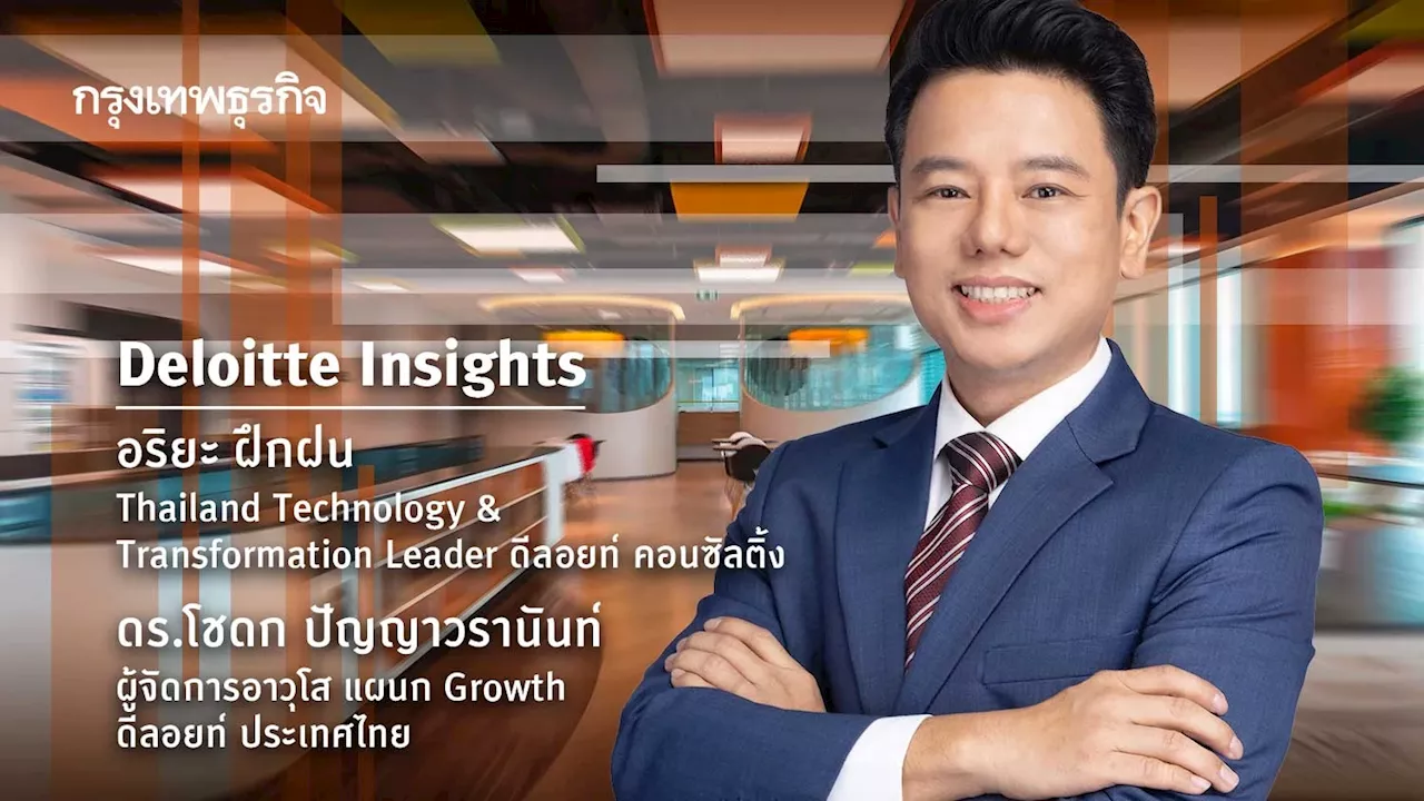 ทักษะสำหรับ Gen Z และมิลเลนเนียล ในยุค GenAI