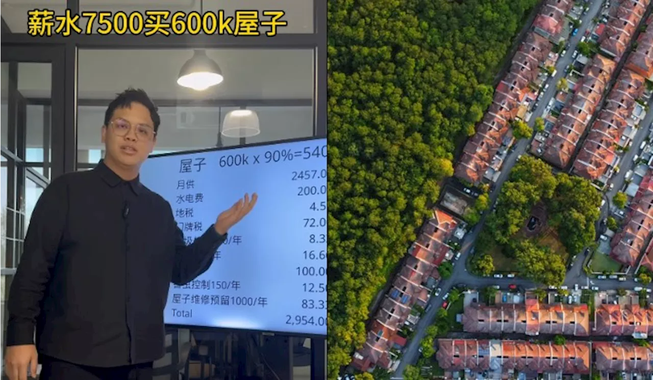 [Watch] “Creative Math” On How To Buy RM600K House In Malaysia With RM7.5K Salary