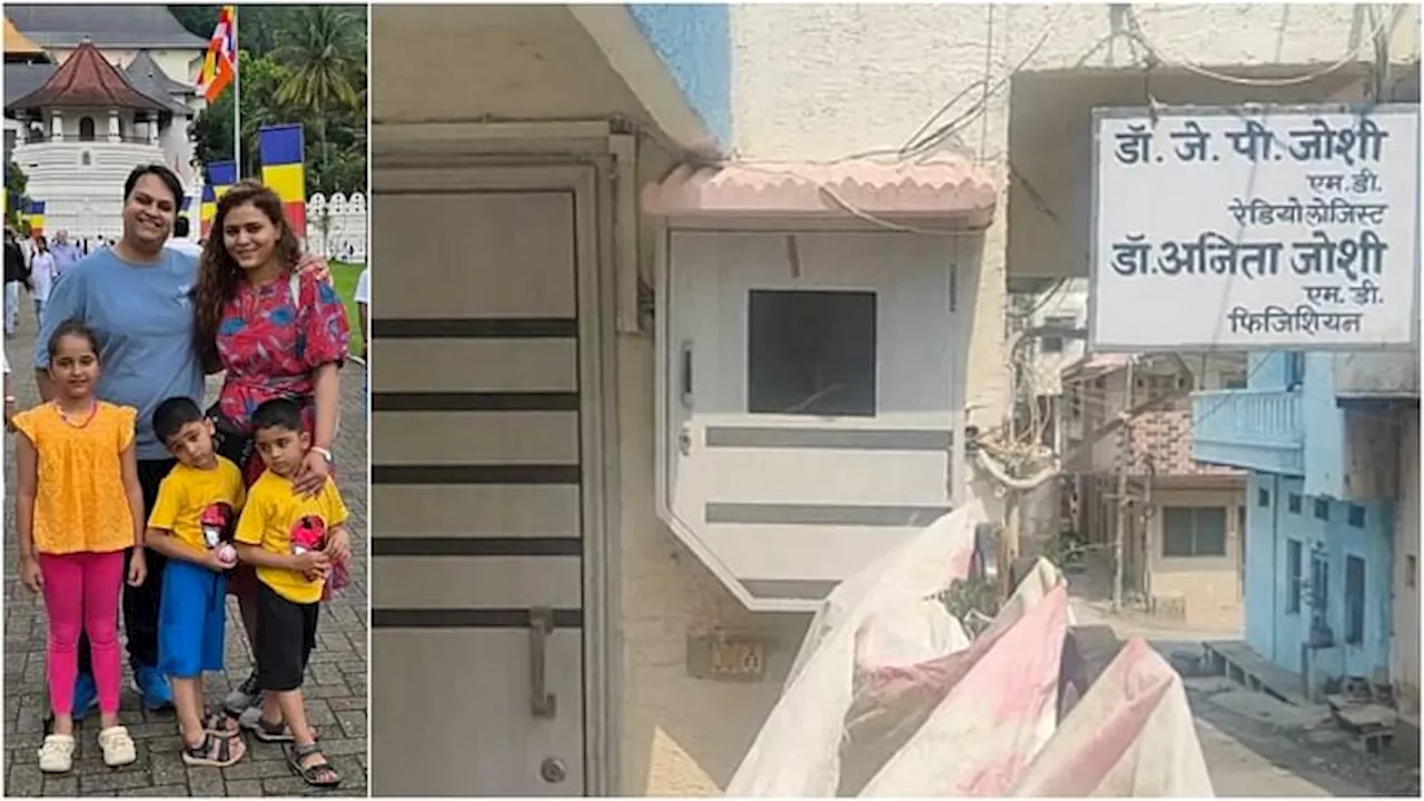 Plane Crash: अंतहीन दुख, विमान हादसे में डॉक्टर परिवार खत्म, माता-पिता को जिगर के टुकड़ों का इंतजार; सैंपल दिए