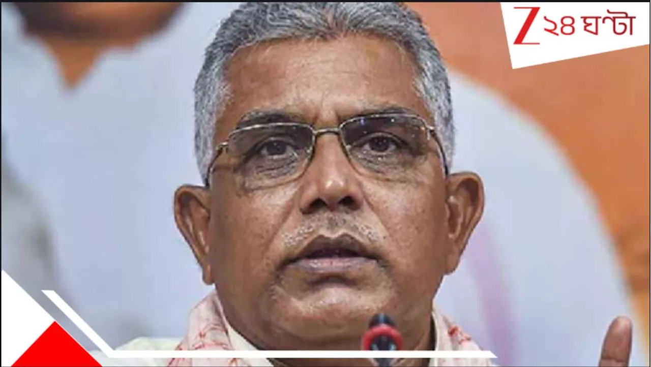 dilip Ghosh: এখনও পর্যন্ত বিজেপিতেই আছি..., তাৎপর্যপূর্ণ মন্তব্য দিলীপের!