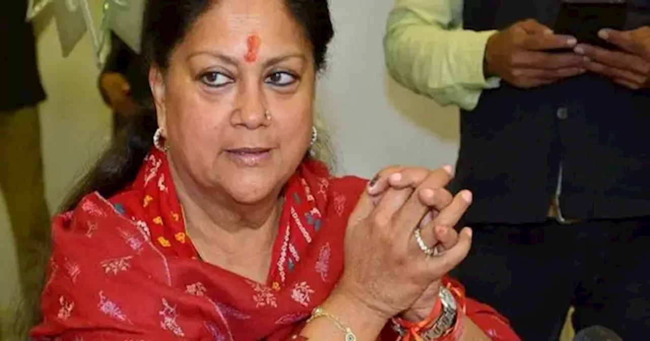  निजी दौरा या चुनावी मंथन? झालावाड़ में राजे ने ली संगठन की नब्ज