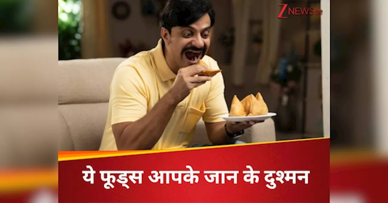 DNA: जंक फूड में छिपा जहर, एक समोसा-वडापाव दिनभर की फैट जरूरत से कई गुना ज्यादा!