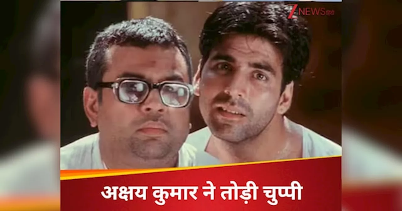 Hera Pheri 3: परेश रावल के फिल्म छोड़ने पर अक्षय कुमार ने तोड़ी चुप्पी, फैंस को दिखाई उम्मीद की किरण, बोले- जो भी कुछ....