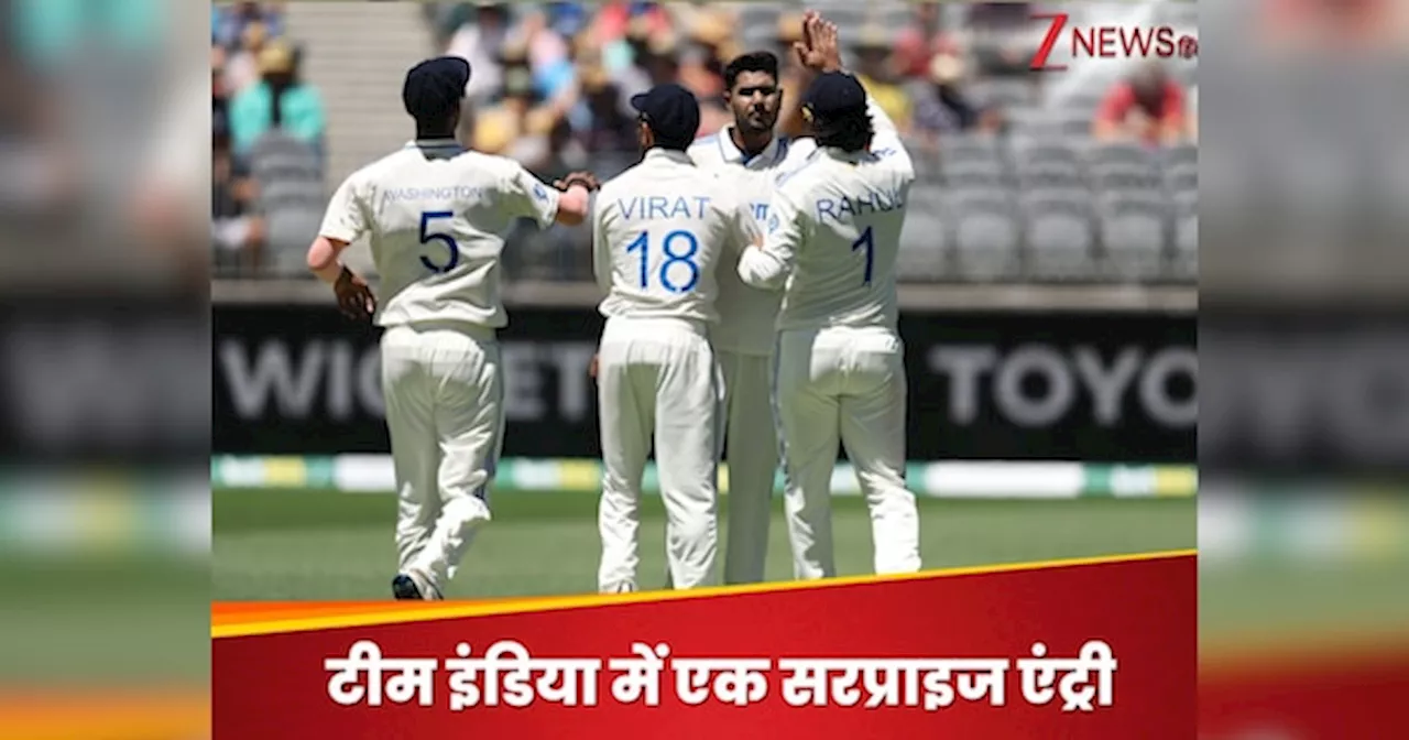 IND vs ENG: आखिरी मौके पर टीम इंडिया में हुई चौंकाने वाली एंट्री! पिटारे से निकला ट्रंप कार्ड, चला तो इंग्लैंड बंटाधार तय