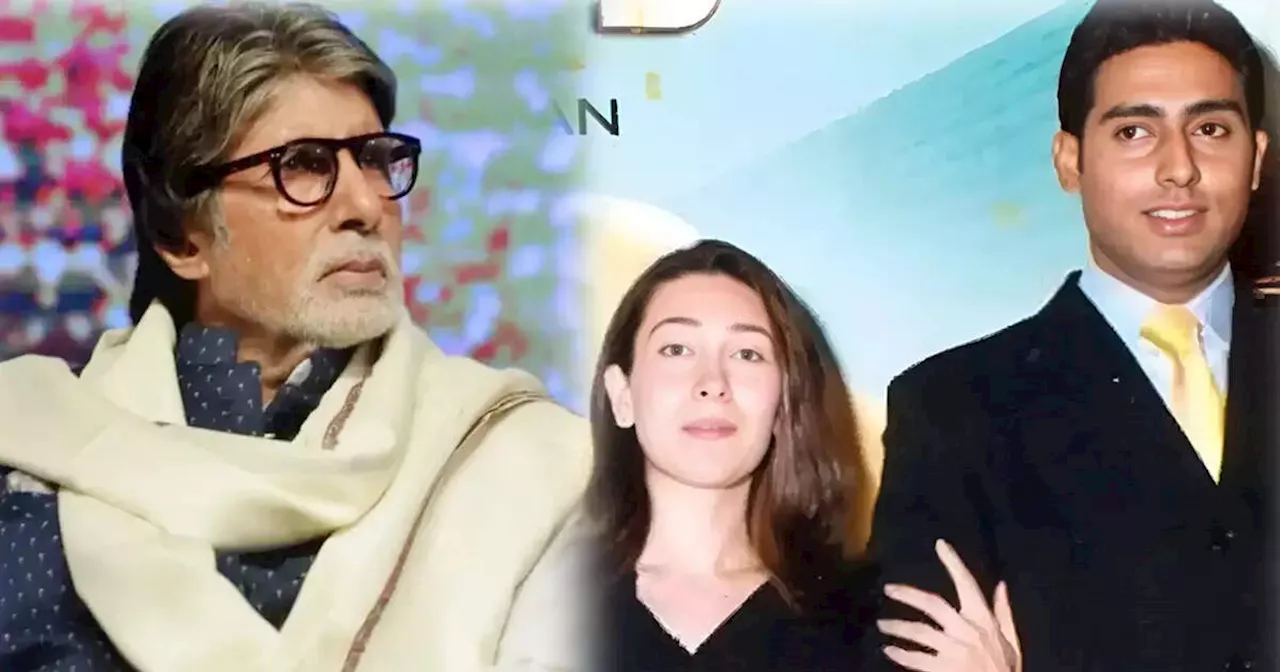 ऐसा किसी और के साथ न हो... जब करिश्मा और अभिषेक की टूटी सगाई पर बोले अमिताभ बच्चन, बताई थी रिश्ता टूटने की वजह