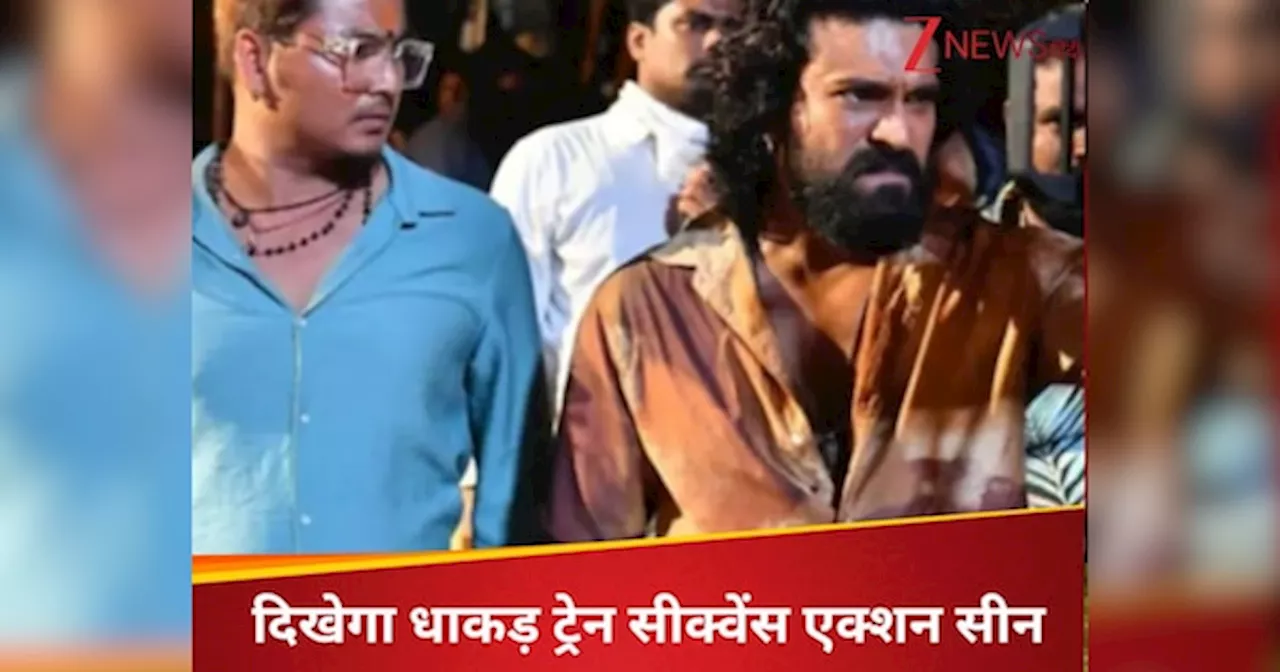 राम चरण की पेड्डी में दिखेगा जबरदस्त ट्रेन सीक्वेंस एक्शन सीन, सामने आई पहली झलक, फैंस के उड़े होश