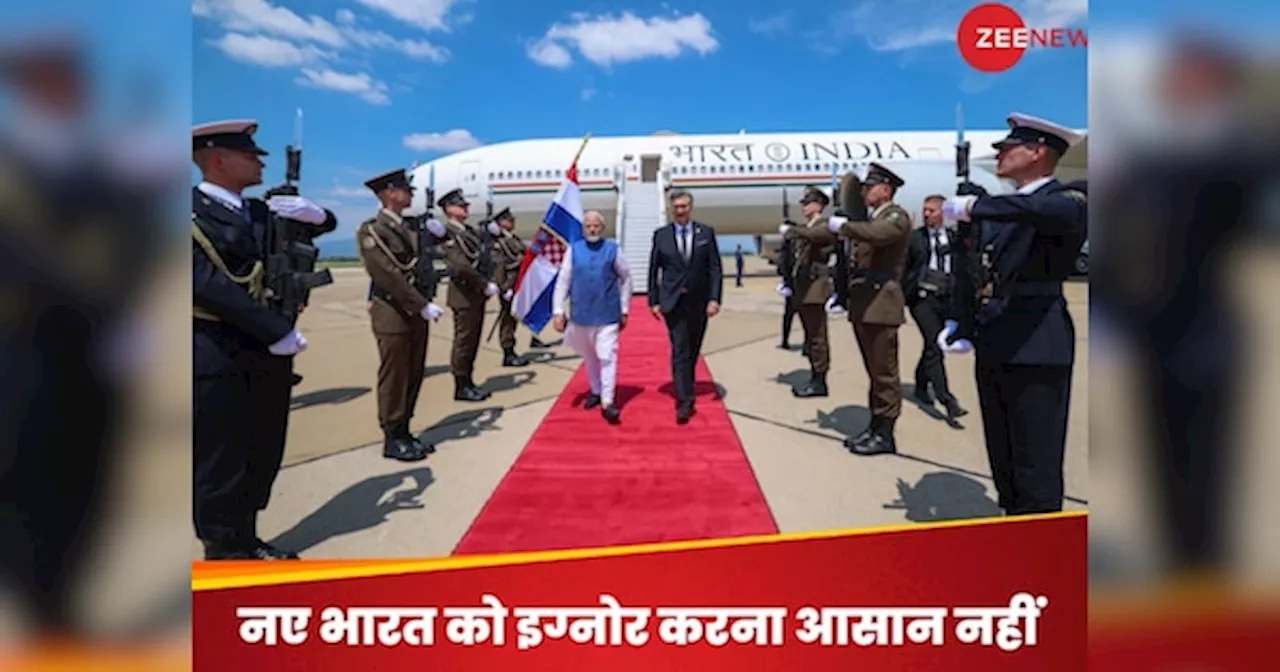 PM Modi Croatian Visit: दुनिया ने फिर देखी भारत की बढ़ती पावर, प्रोटोकॉल तोड़ PM मोदी को रिसीव करने पहुंचे क्रोएशियन प्रधानमंत्री