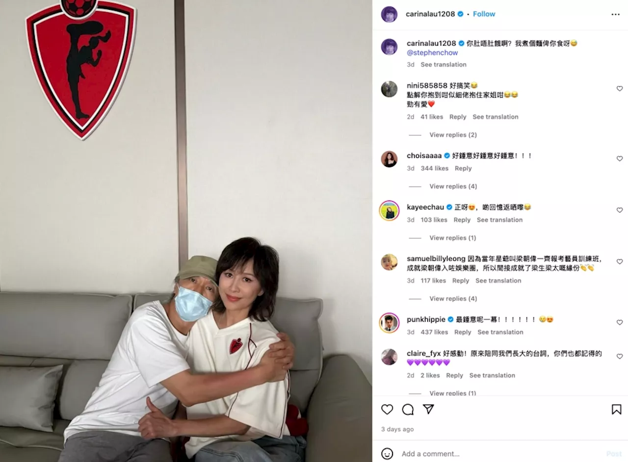 A meeting of old friends: Fans thrilled to see Carina Lau sharing pic with Stephen Chow