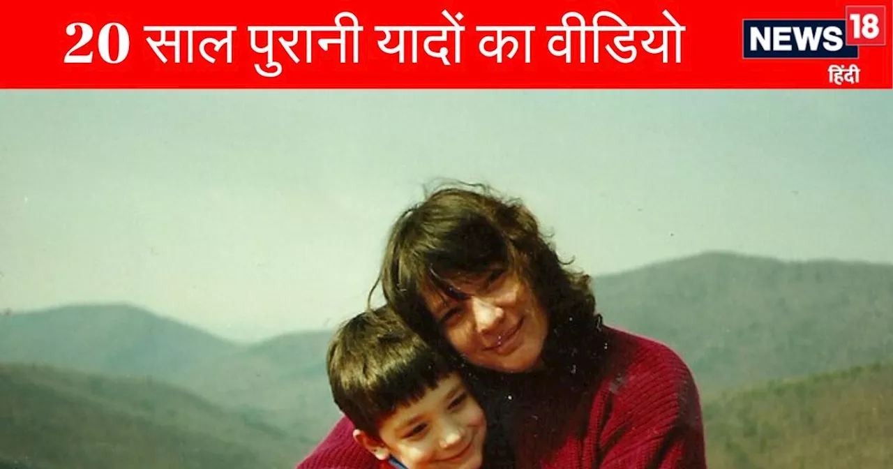 झूठी याद मत बनाओ... 20 साल पहले मां की हुई थी मौत, Reddit को-फाउंडर ने AI से जिंदा की ममता की याद