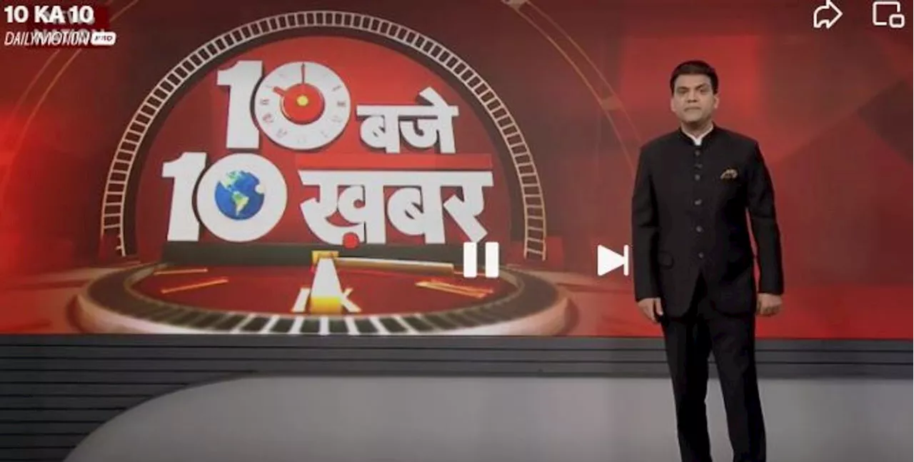 कतर और दोहा में अमेरिकी बेस पर ईरान का हमला, उपचुनाव के नतीजे, जानें 10 बड़े अपडेट