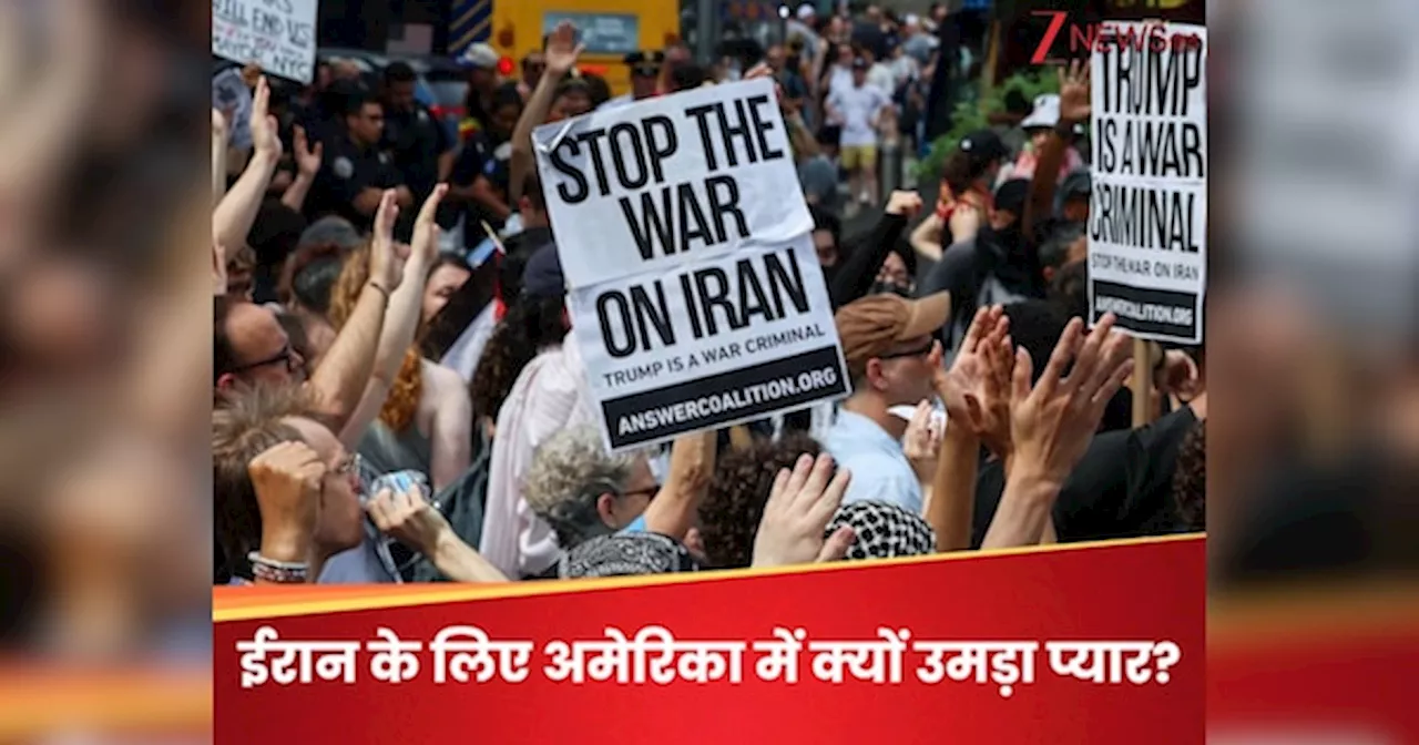 DNA: ये हमला ट्रंप का है, अमेरिका का नहीं? US में सड़कों पर उतरकर प्रदर्शन कर रहे लोग, आखिर किस बात का सता रहा डर