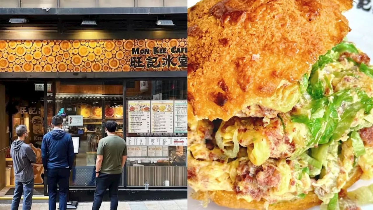 Cult favourite Hong Kong cha chaan teng Mon Kee opening in Singapore in July