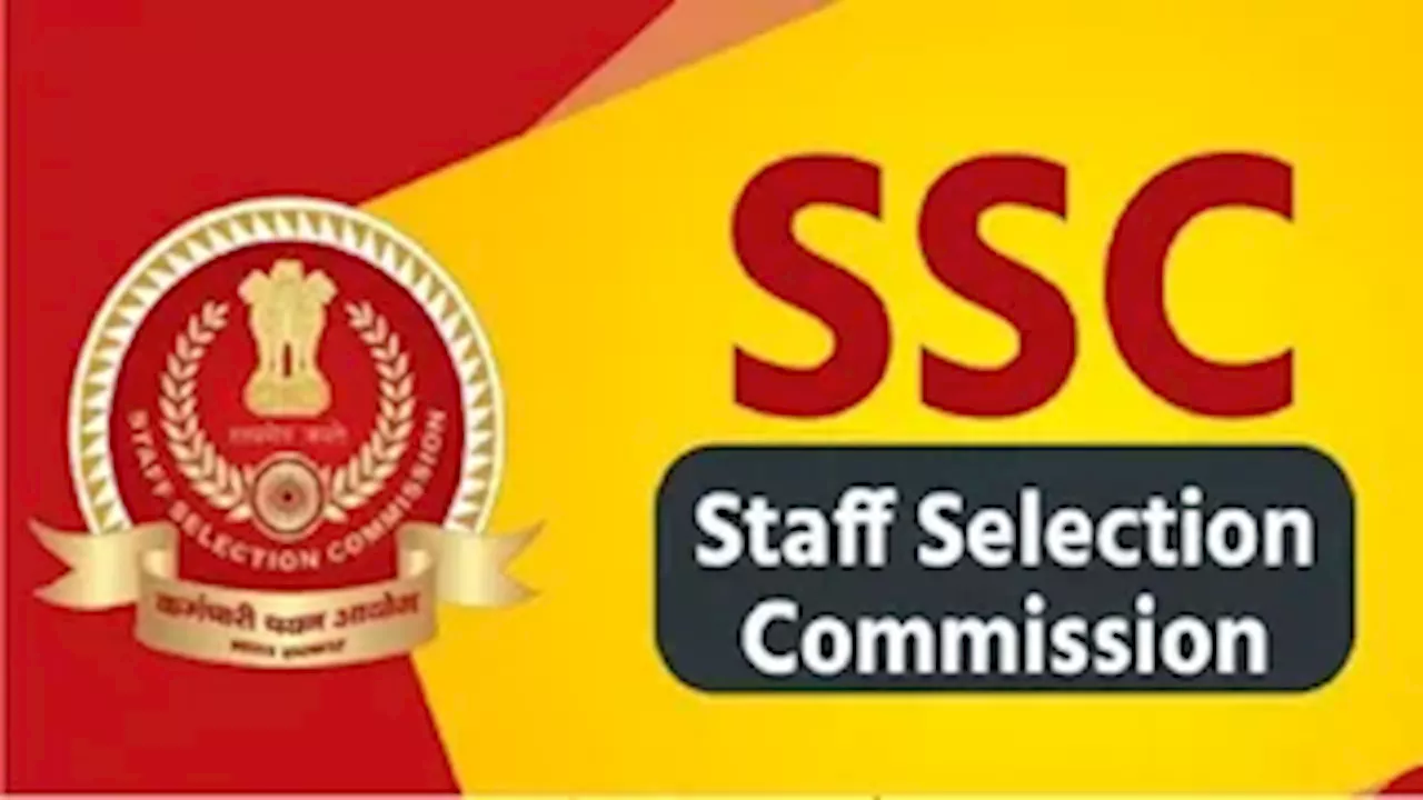 SSC MTS Vacancy 2025: एसएससी एमटीएस भर्ती नोटिफिकेशन आज होगा जारी, 24 जुलाई तक रहेगा फॉर्म भरने का मौका, पढ़ें पूरी डिटेल